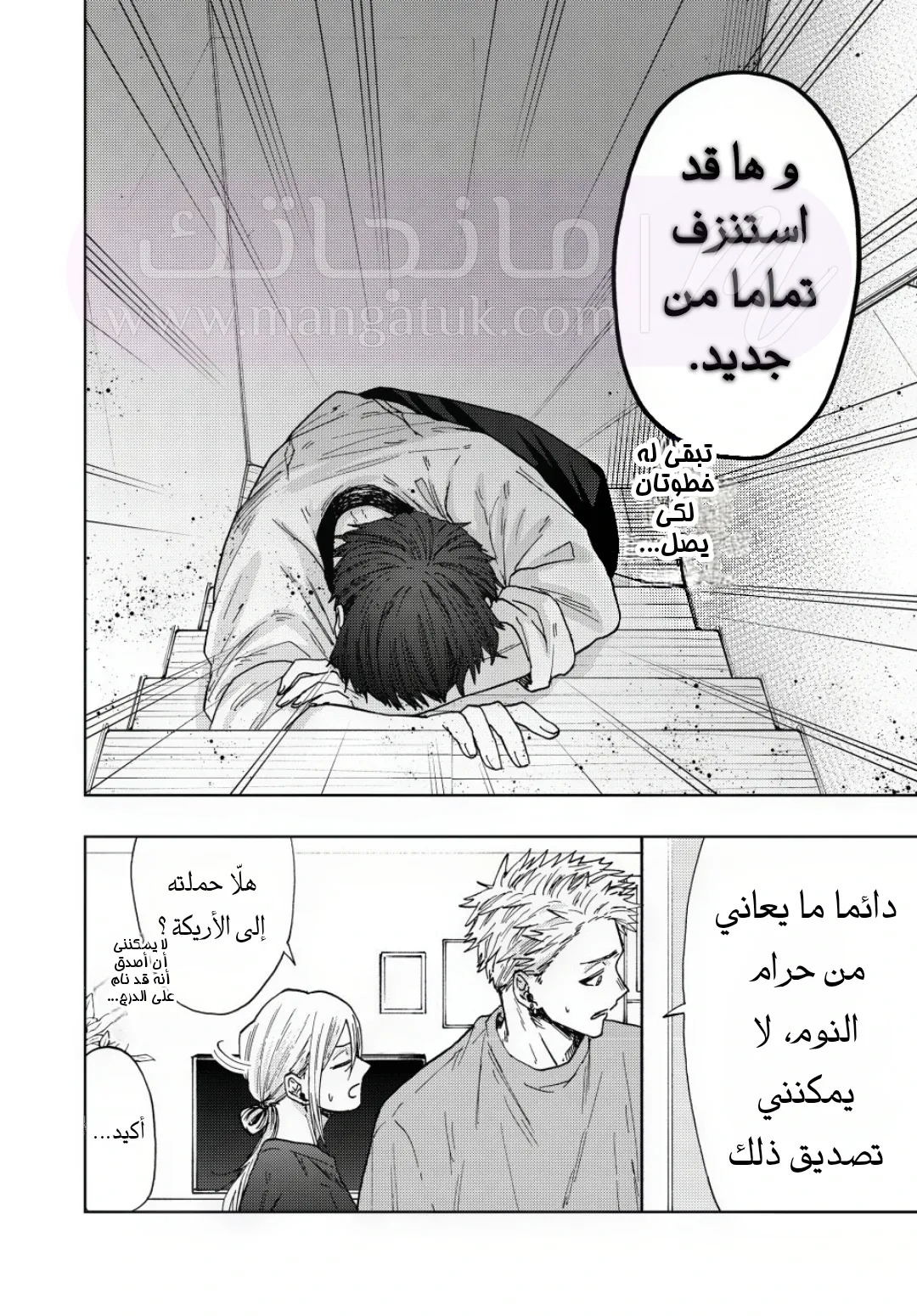 الصفحة 15