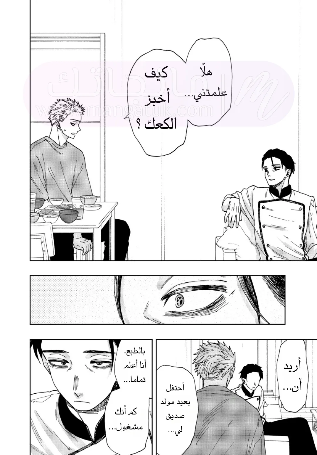 الصفحة 19