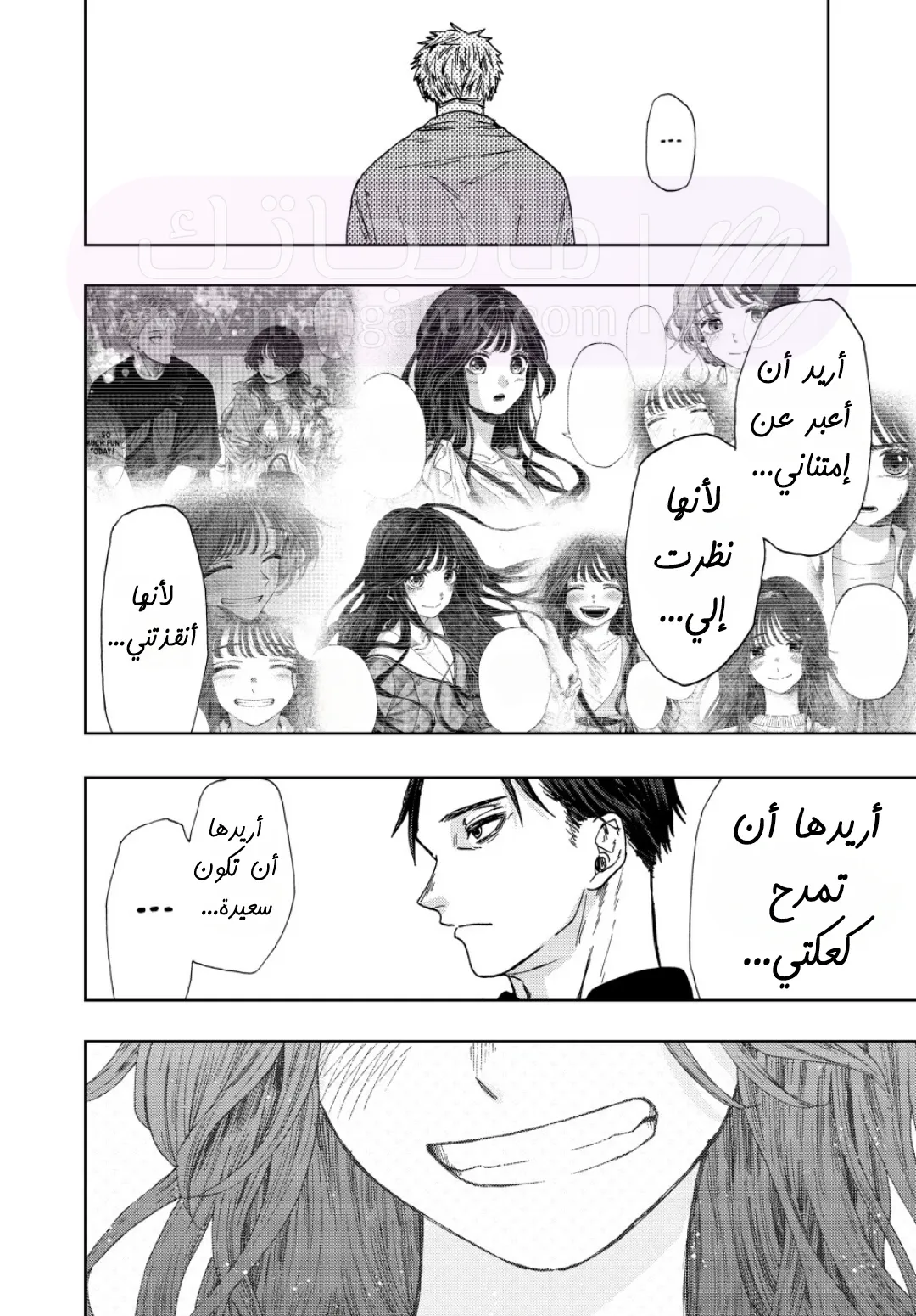 الصفحة 21