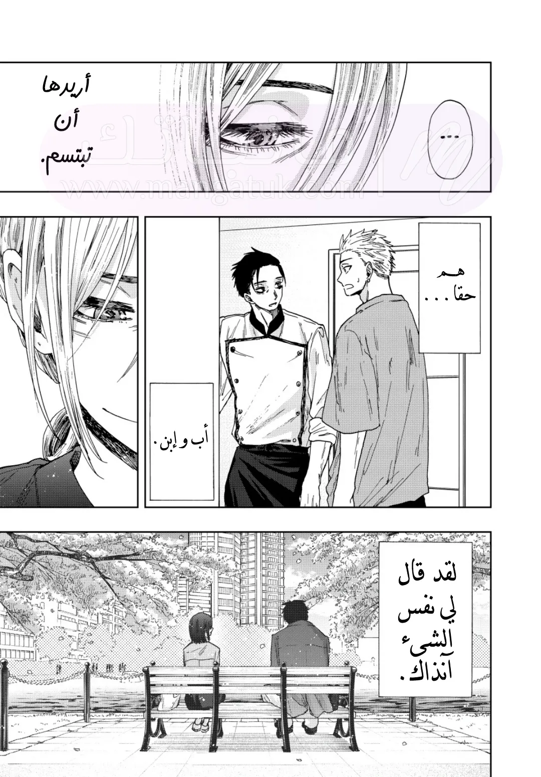 الصفحة 24