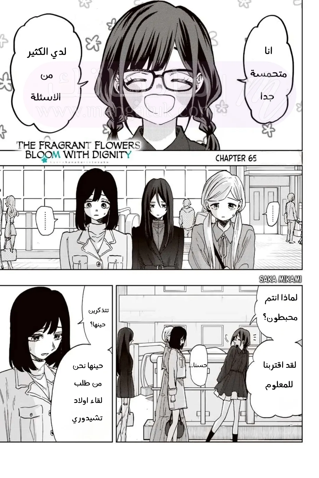 الصفحة 3