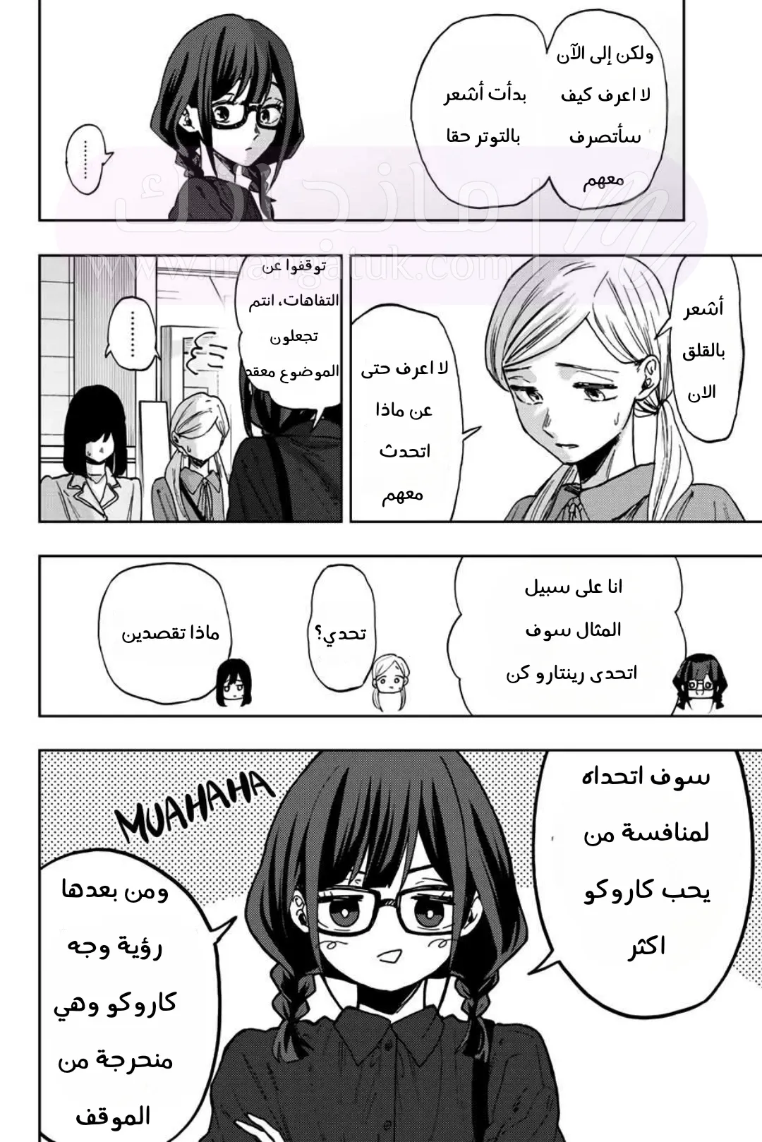 الصفحة 4