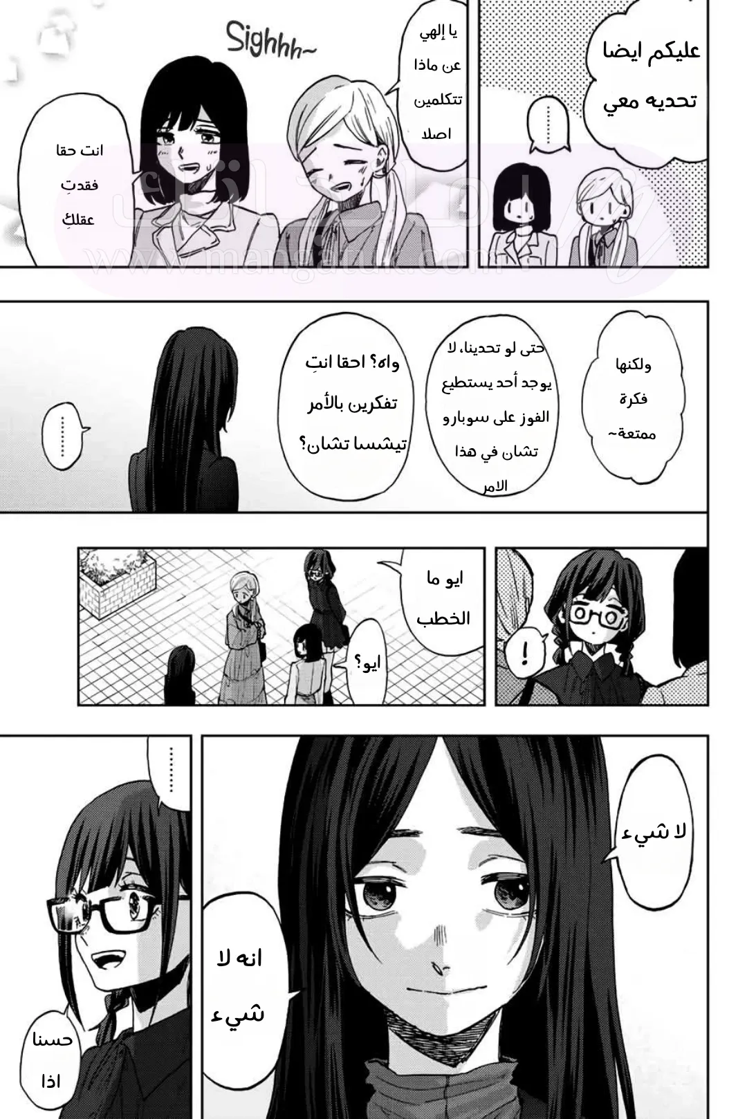 الصفحة 5