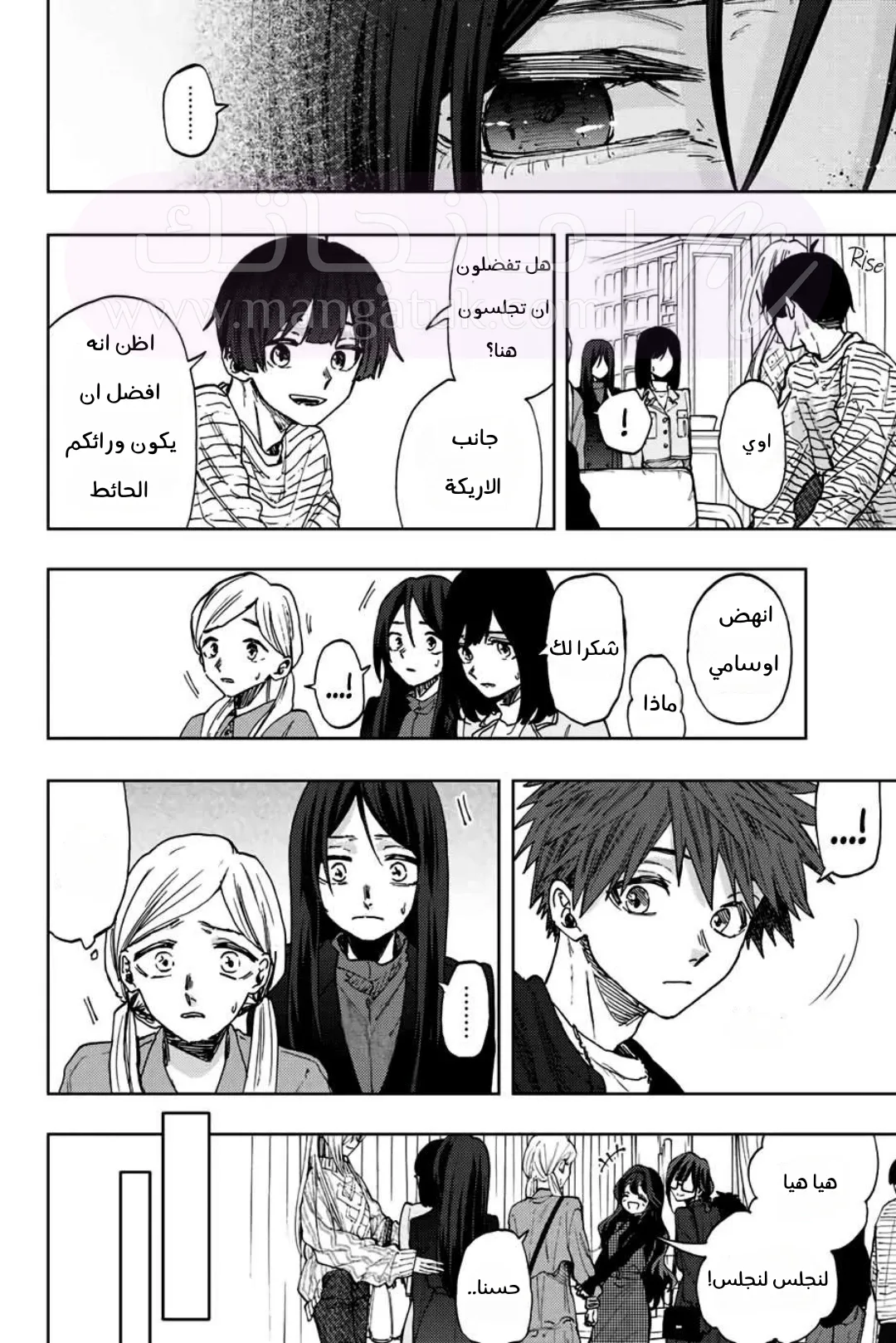 الصفحة 10