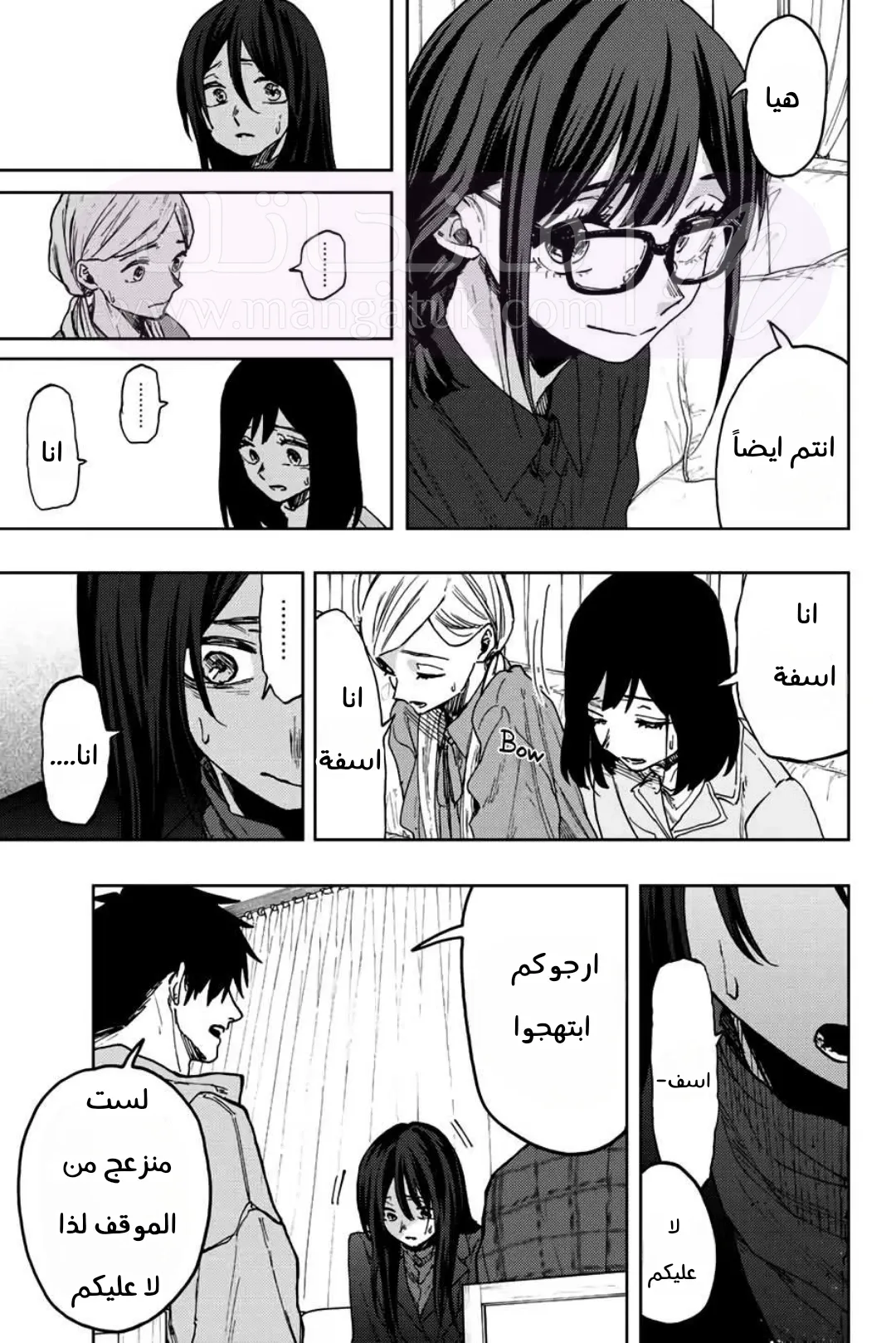 الصفحة 13