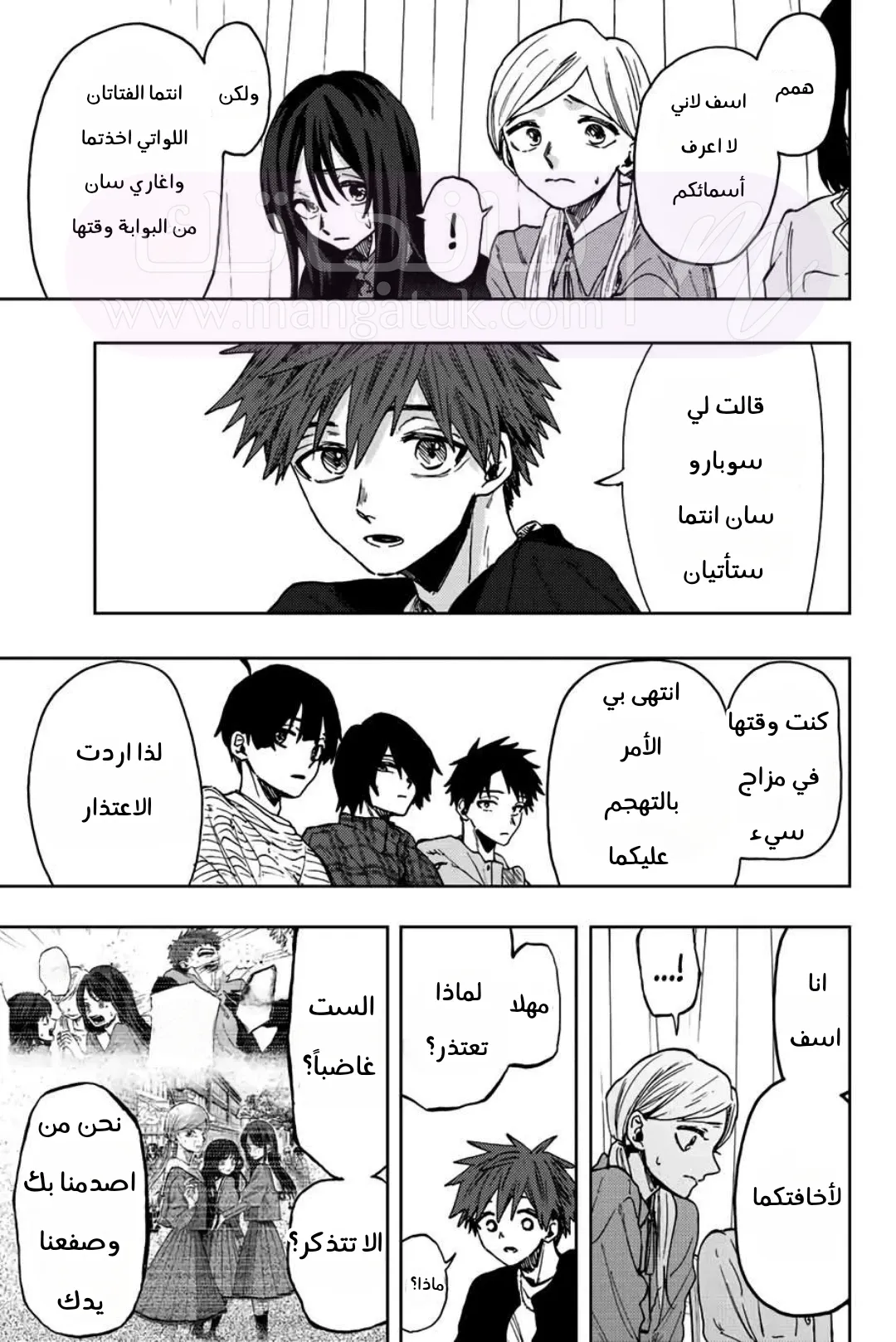 الصفحة 15