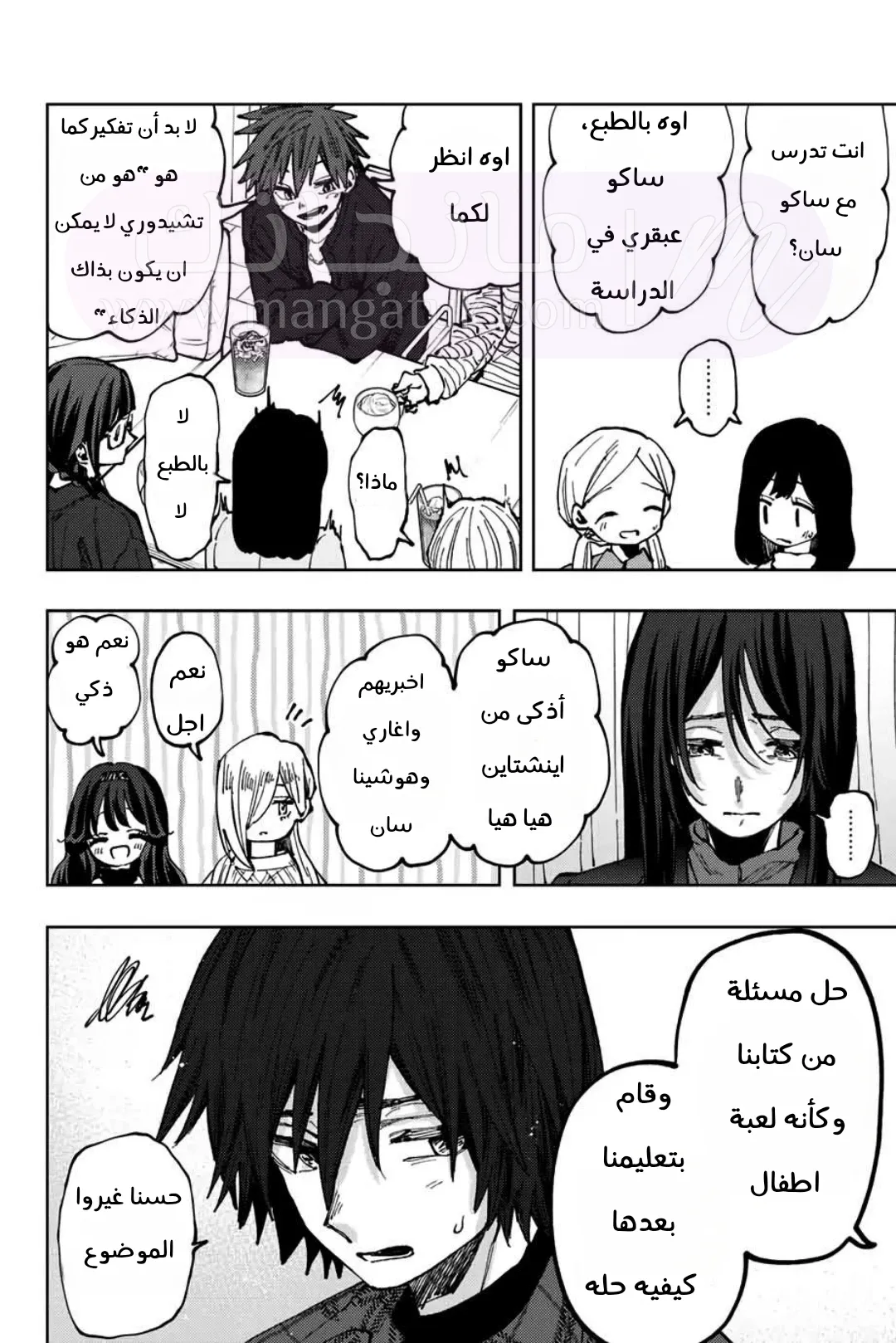 الصفحة 22