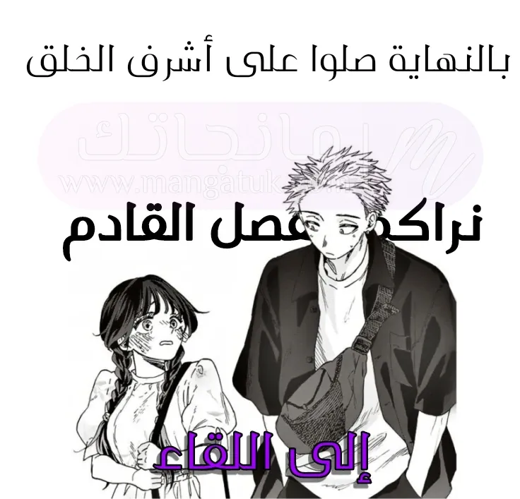 الصفحة 24
