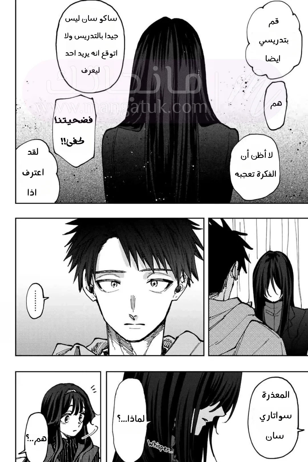 الصفحة 25