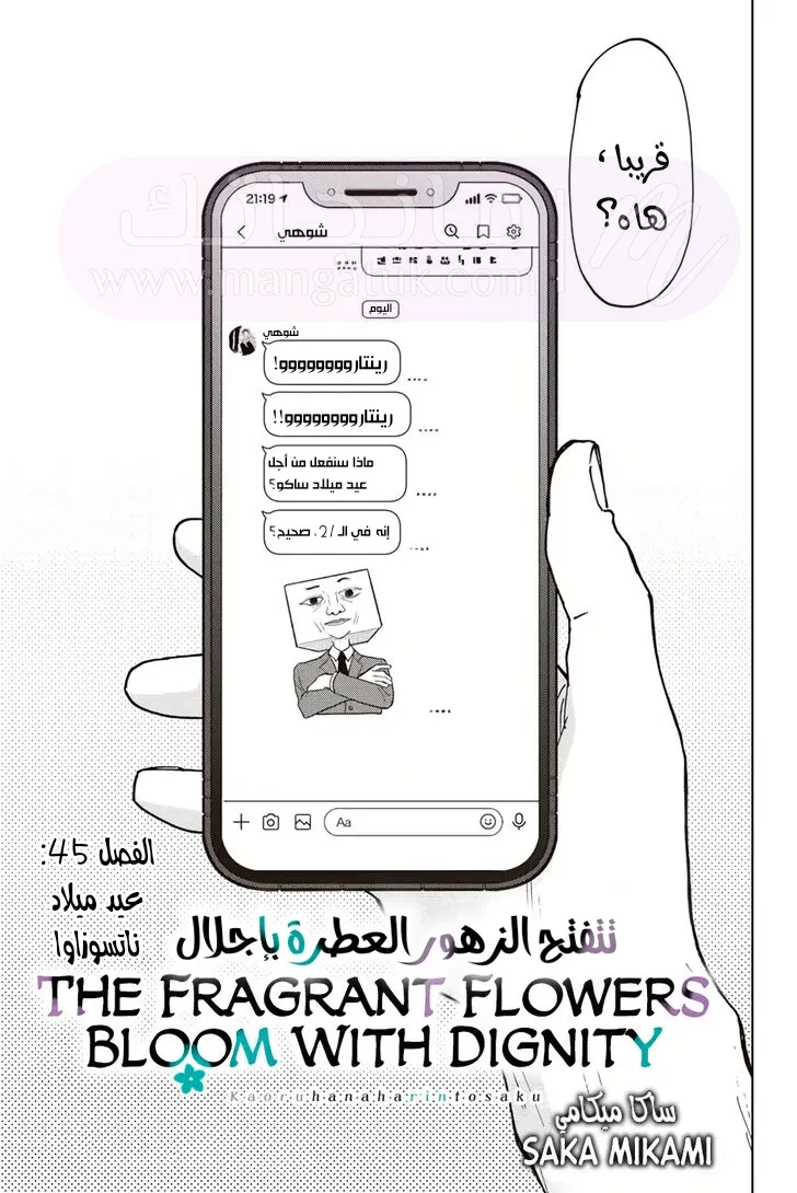 الصفحة 4