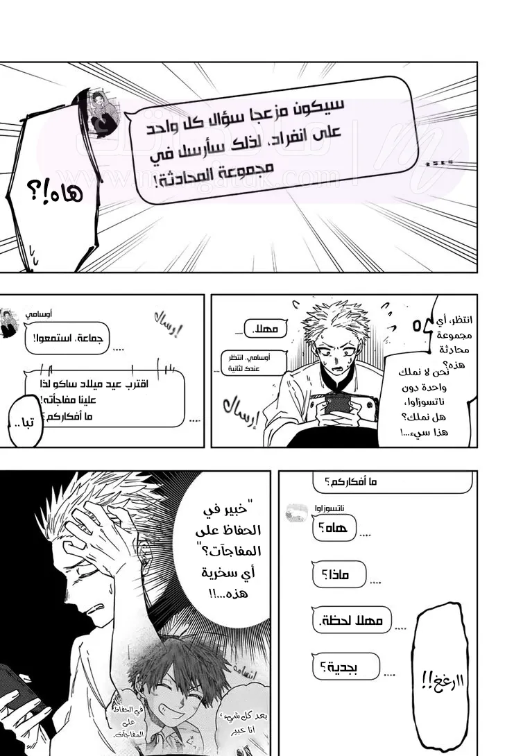 الصفحة 6