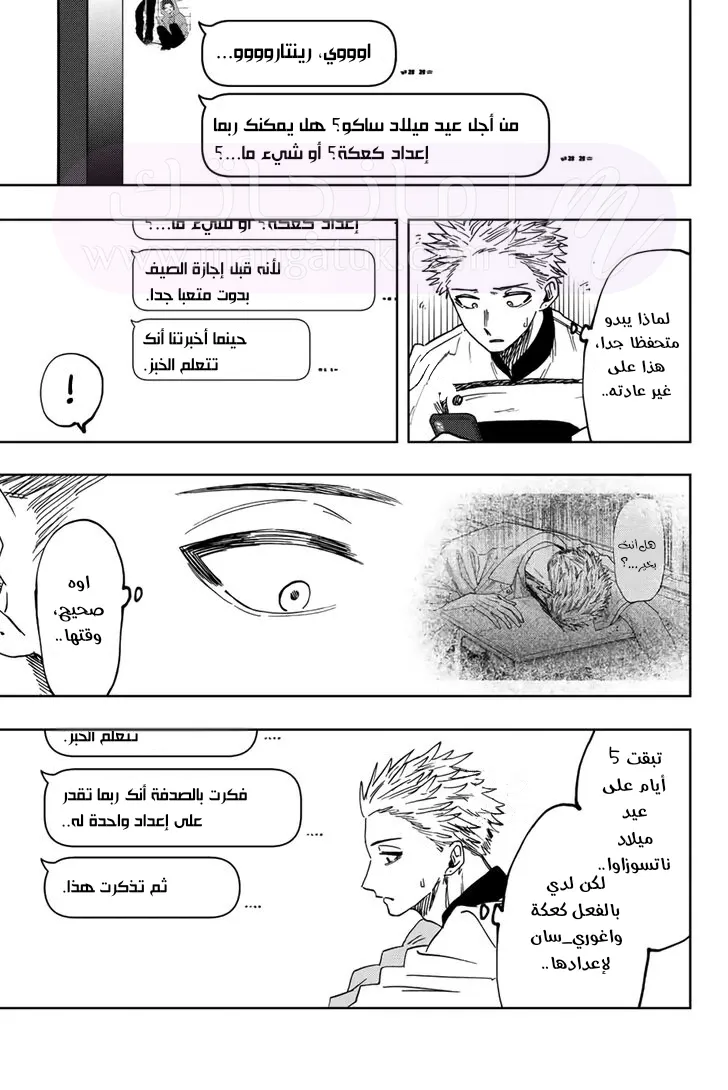 الصفحة 10