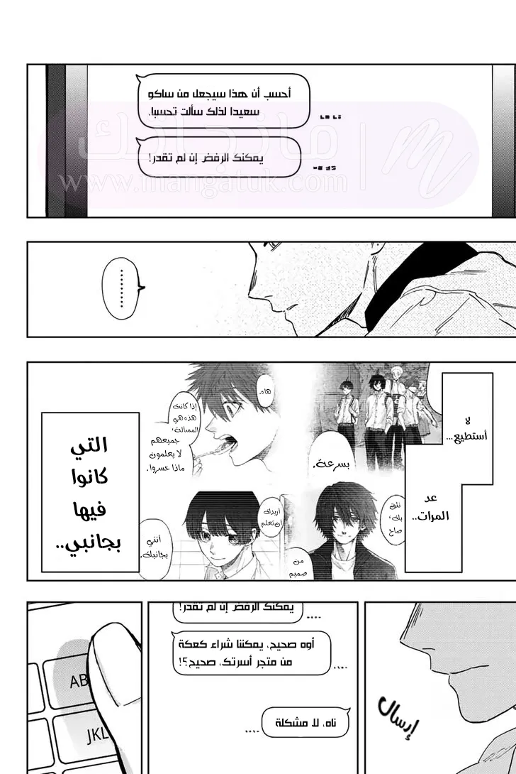 الصفحة 11