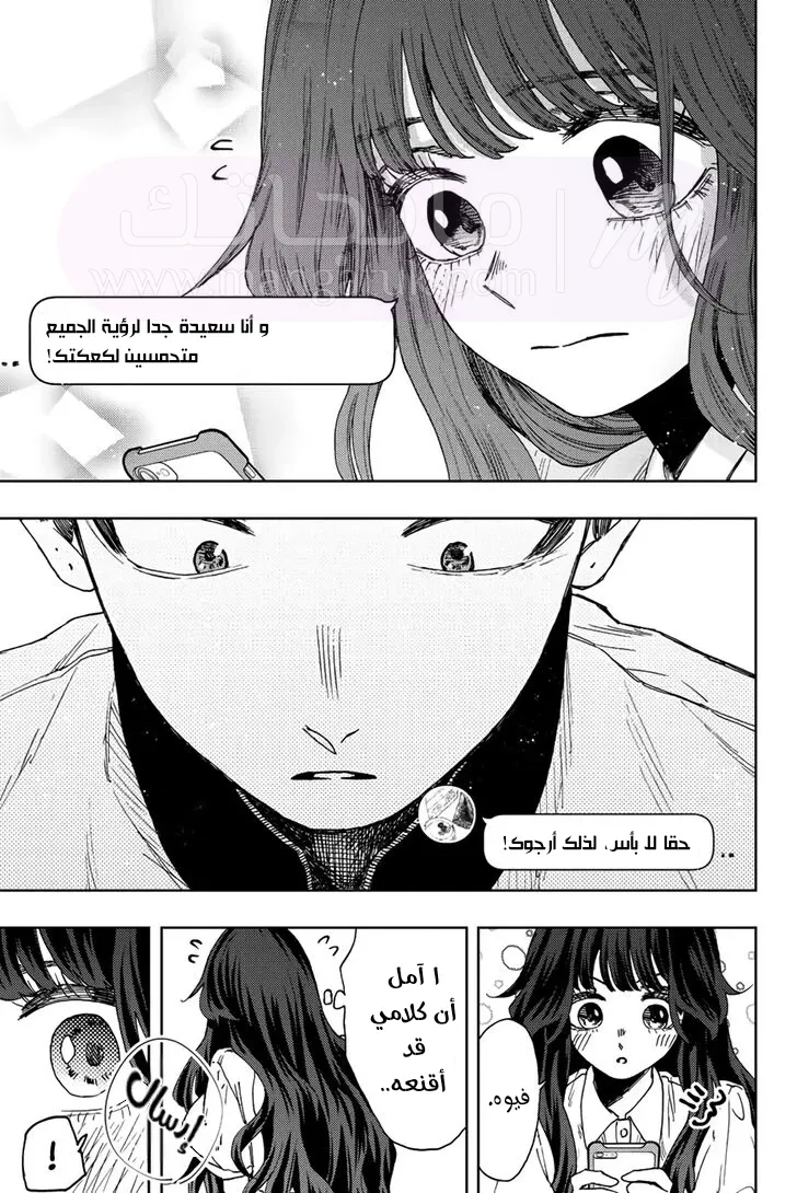 الصفحة 15