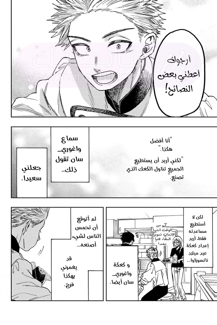 الصفحة 20