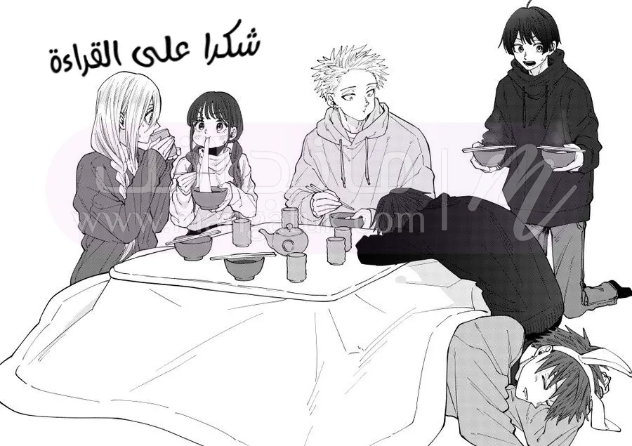 الصفحة 23