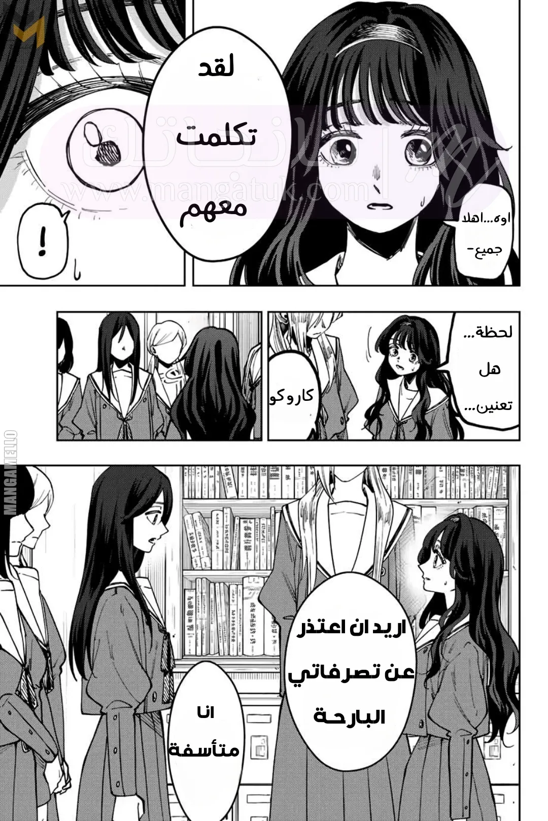 الصفحة 4