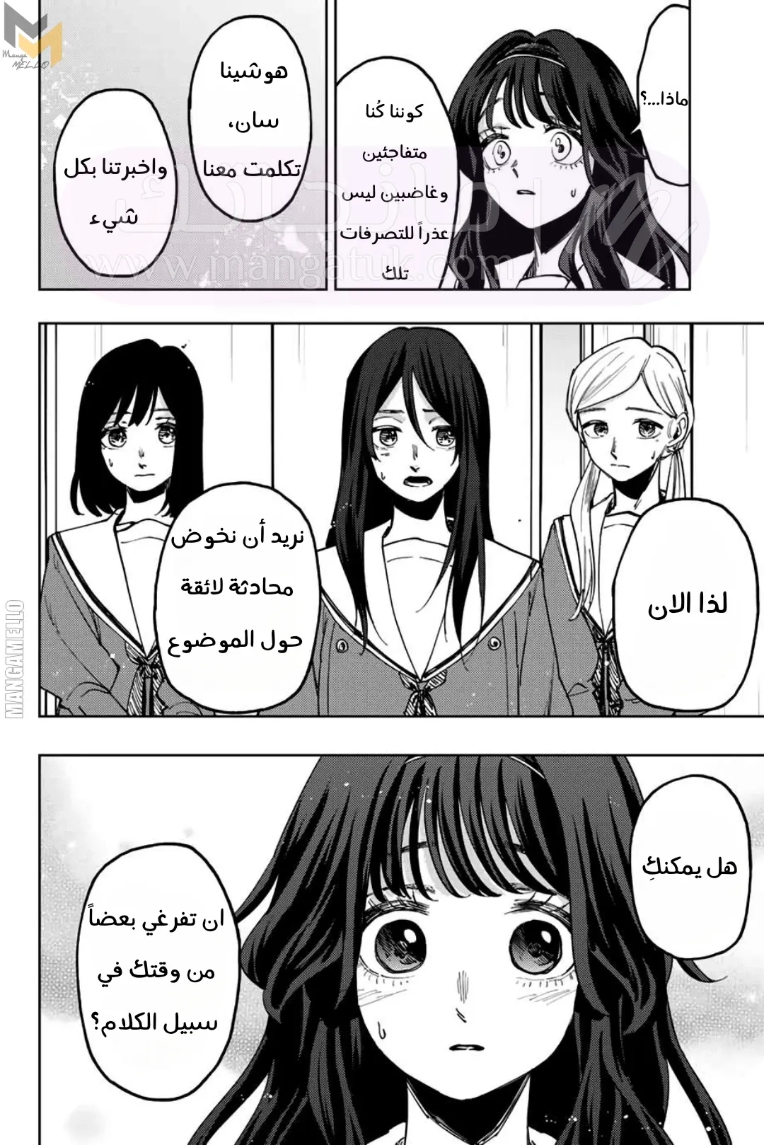 الصفحة 5