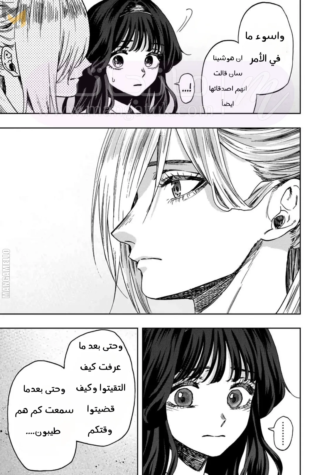 الصفحة 10