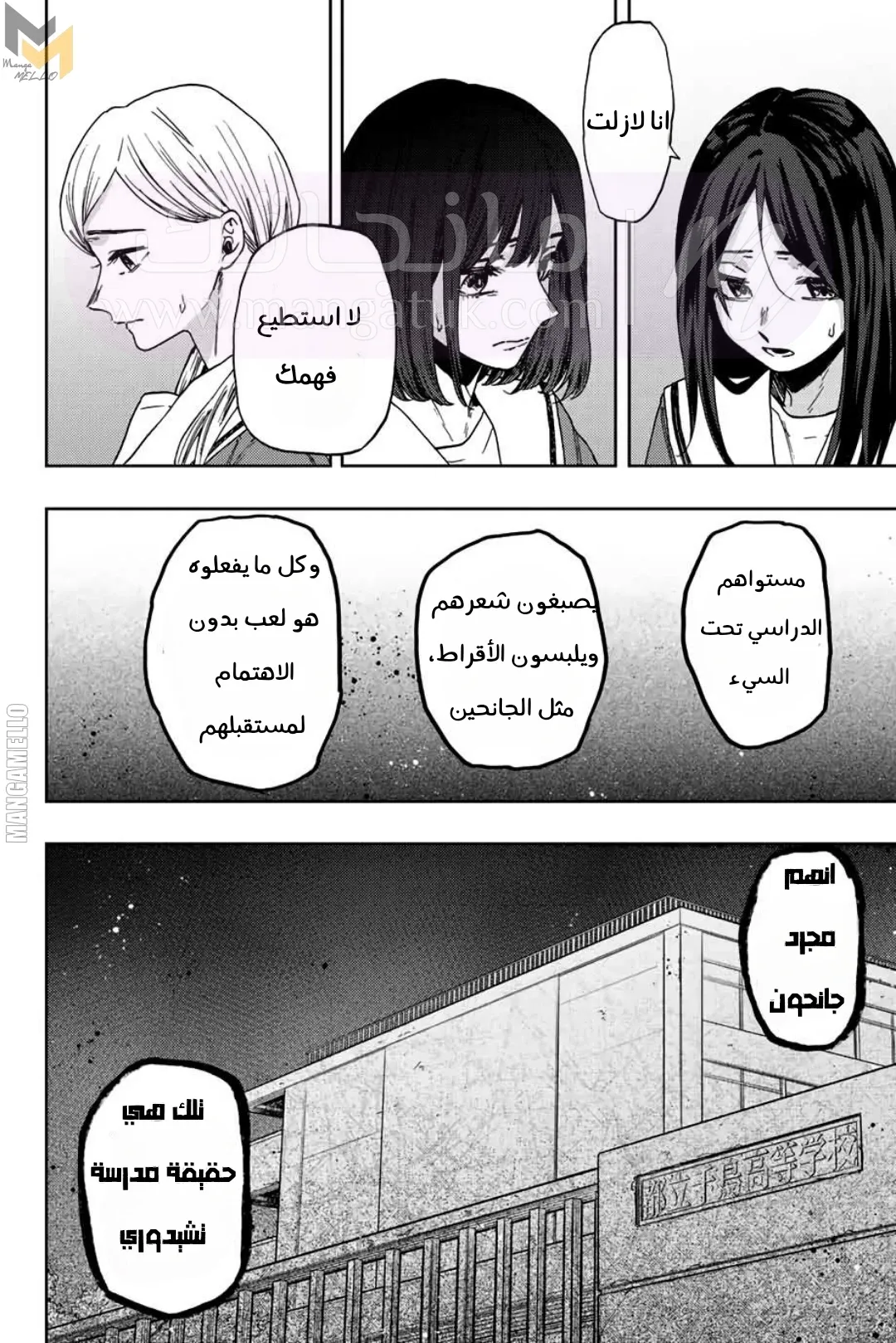 الصفحة 11