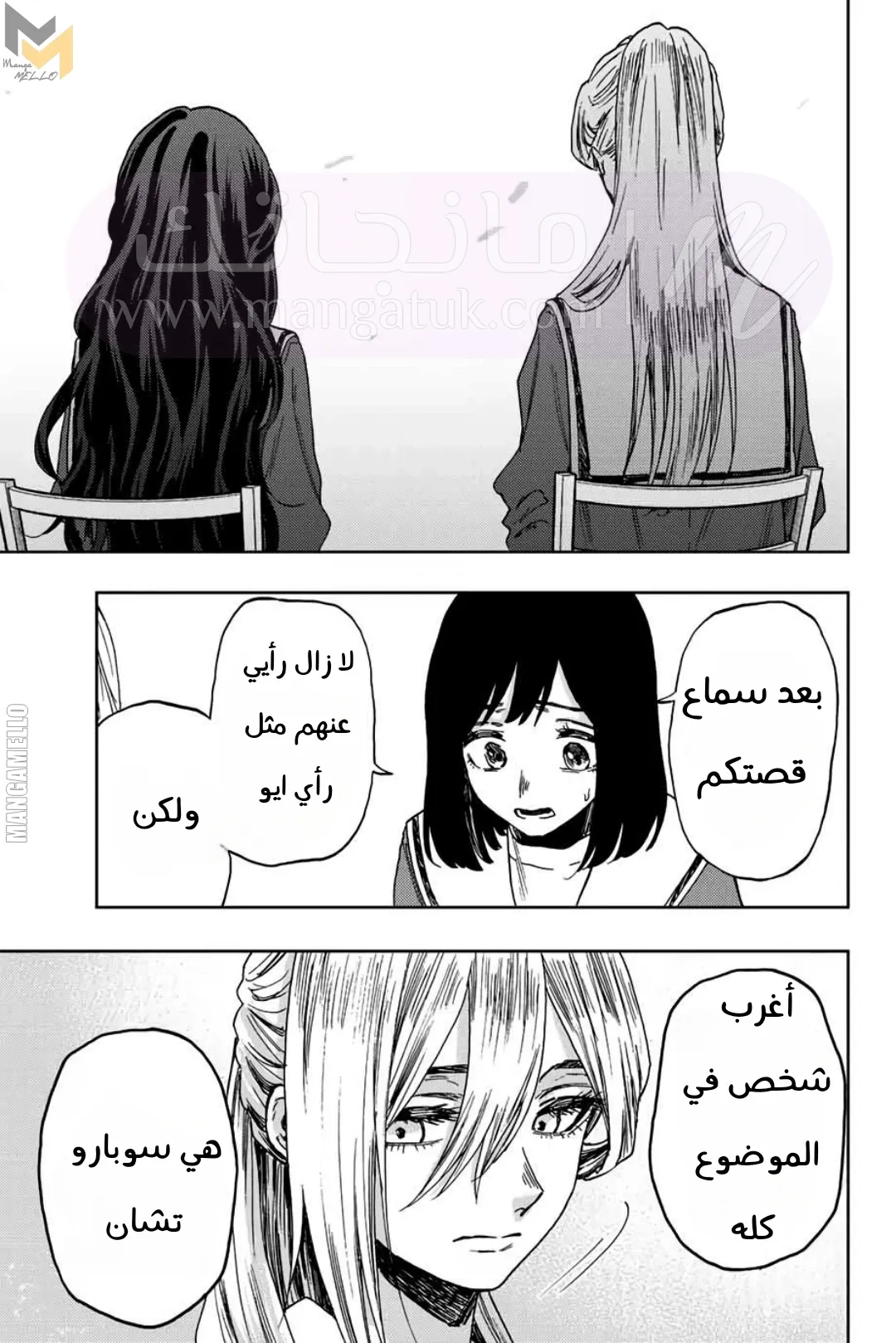 الصفحة 12