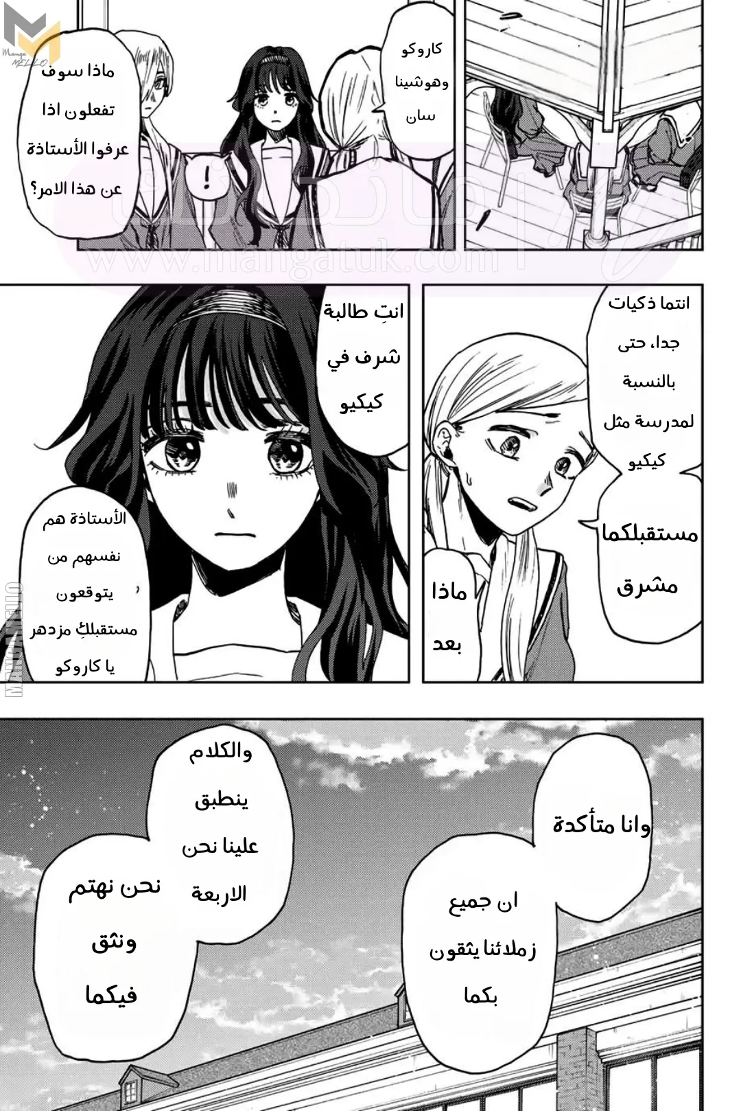 الصفحة 14