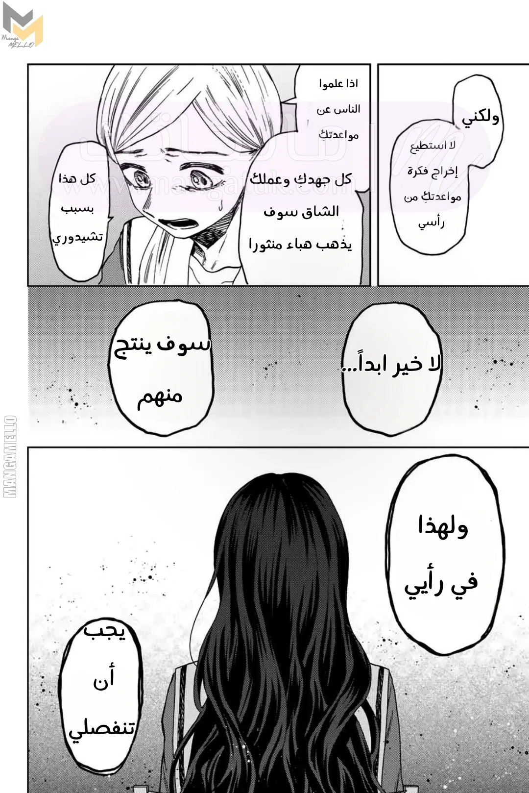 الصفحة 15