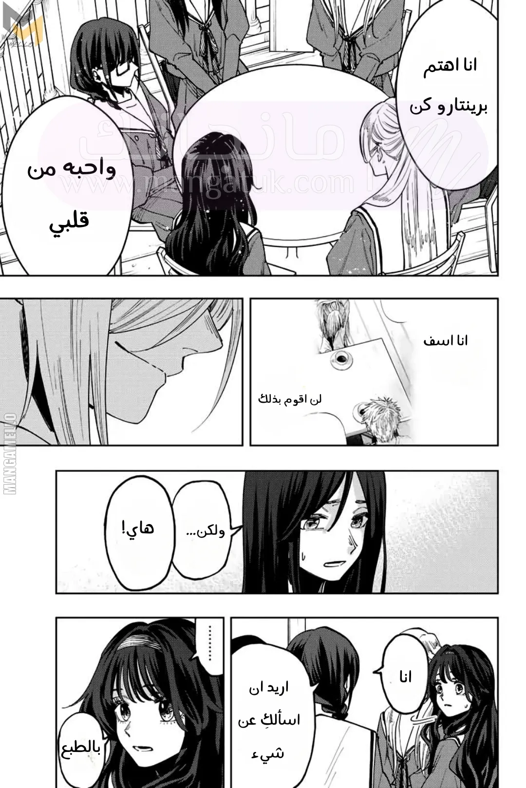 الصفحة 18