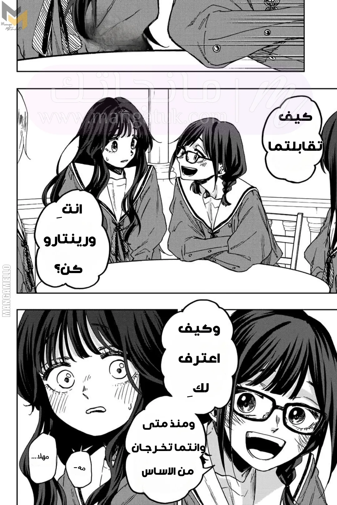 الصفحة 19
