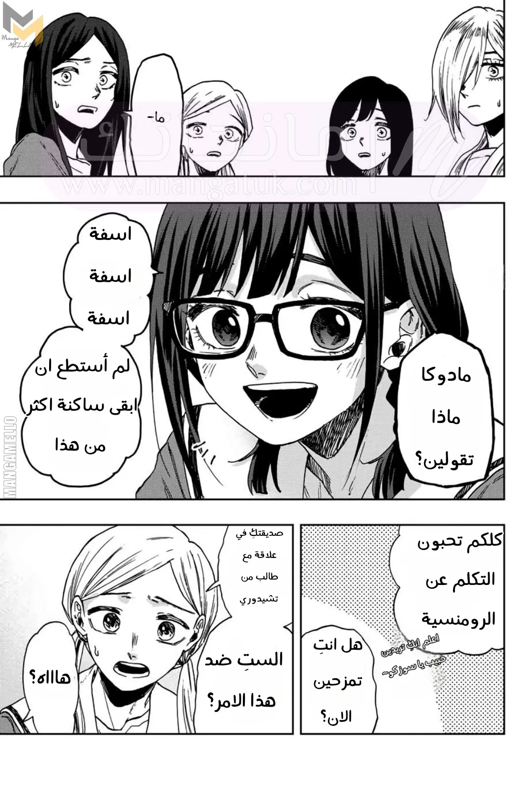 الصفحة 20