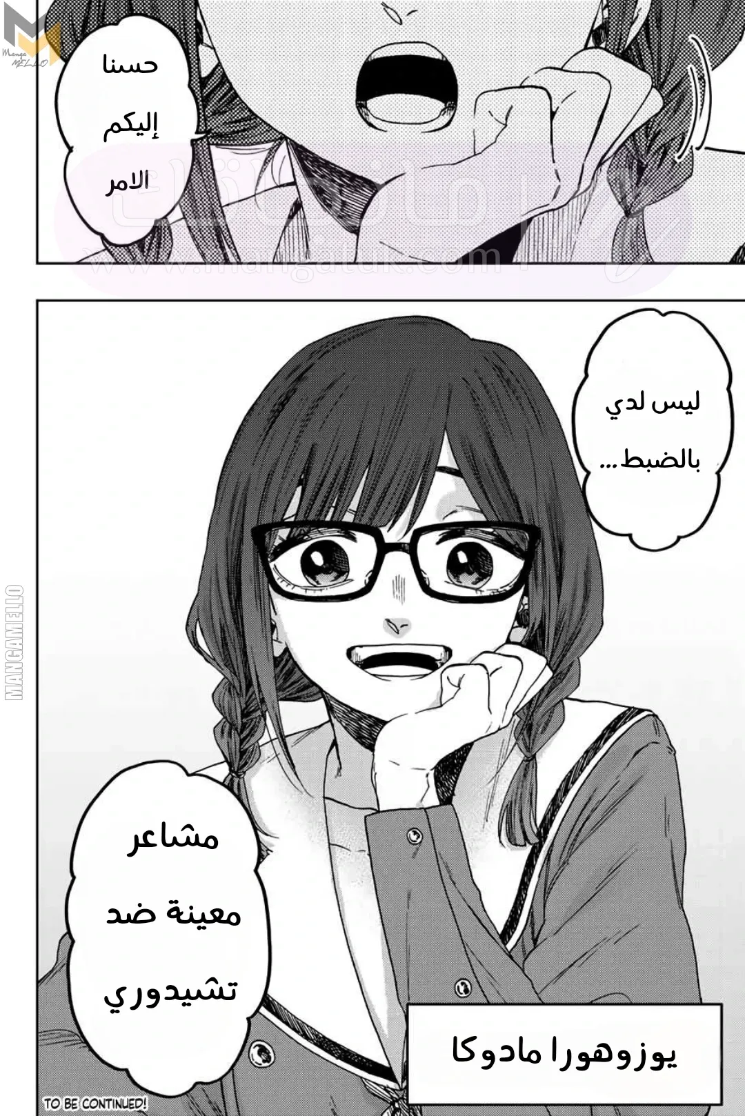 الصفحة 21