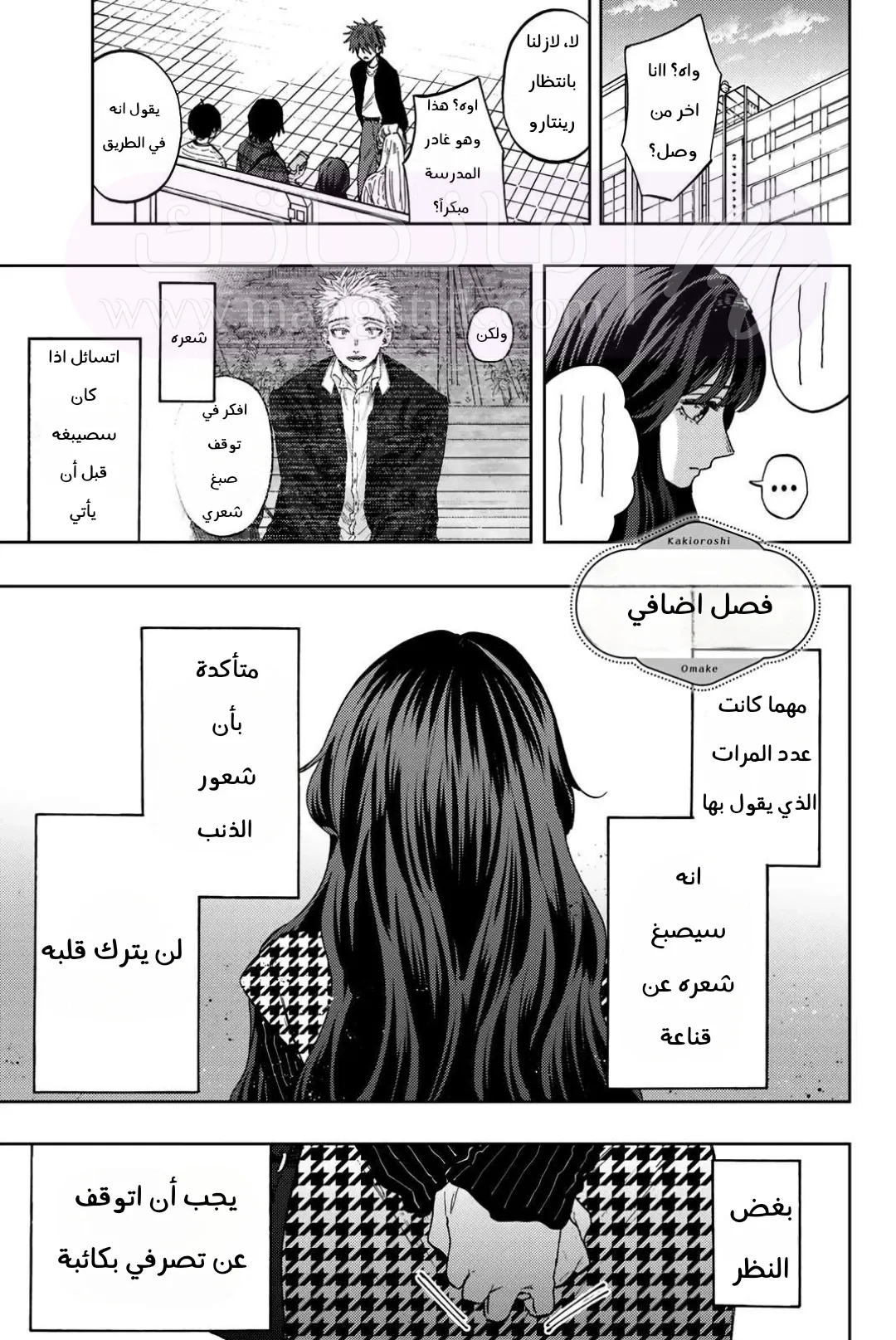 الصفحة 7
