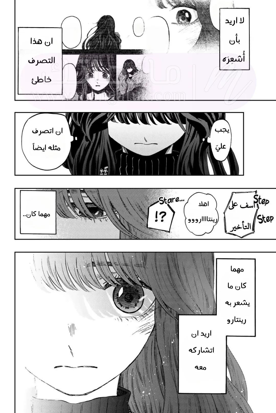 الصفحة 8