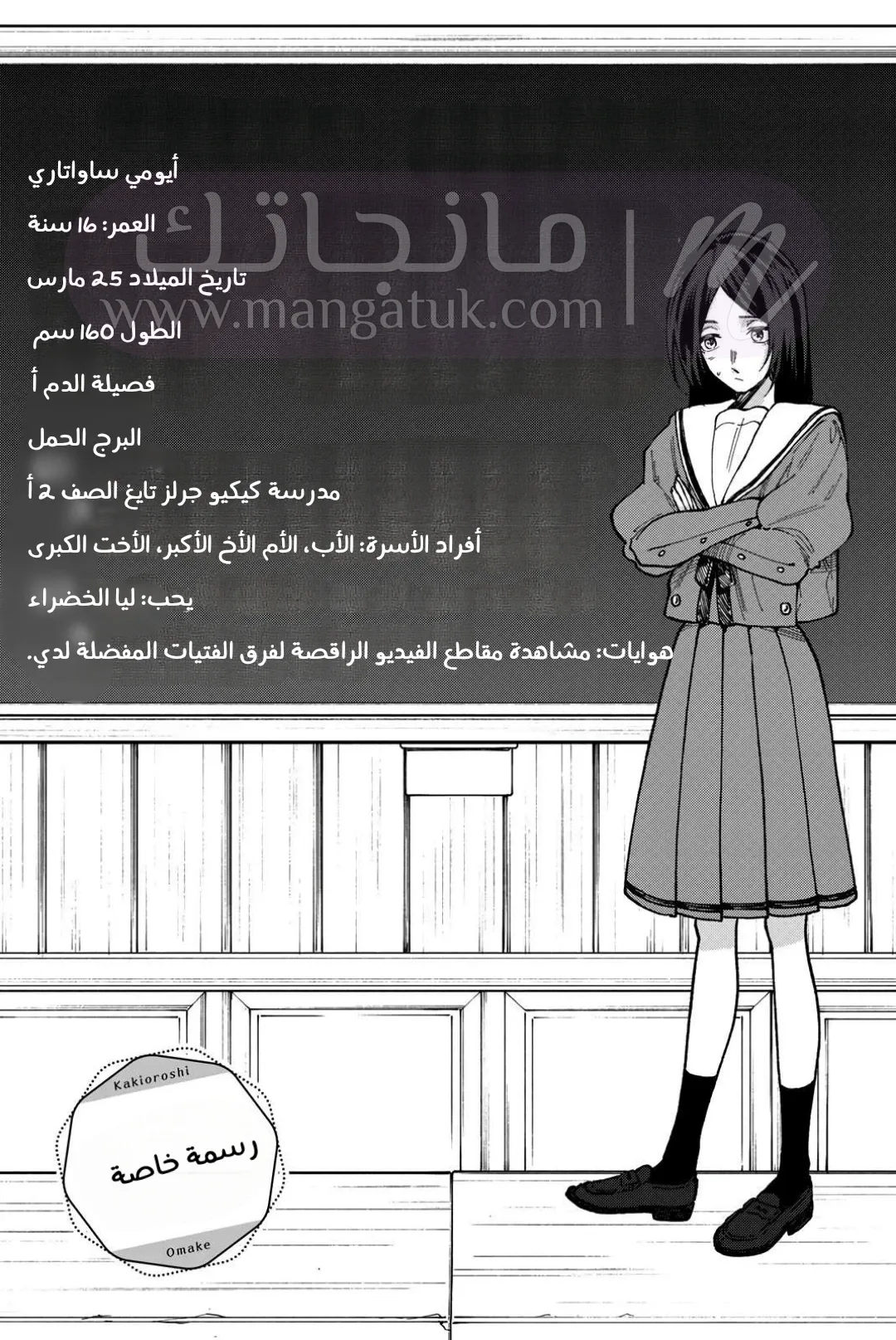 الصفحة 13