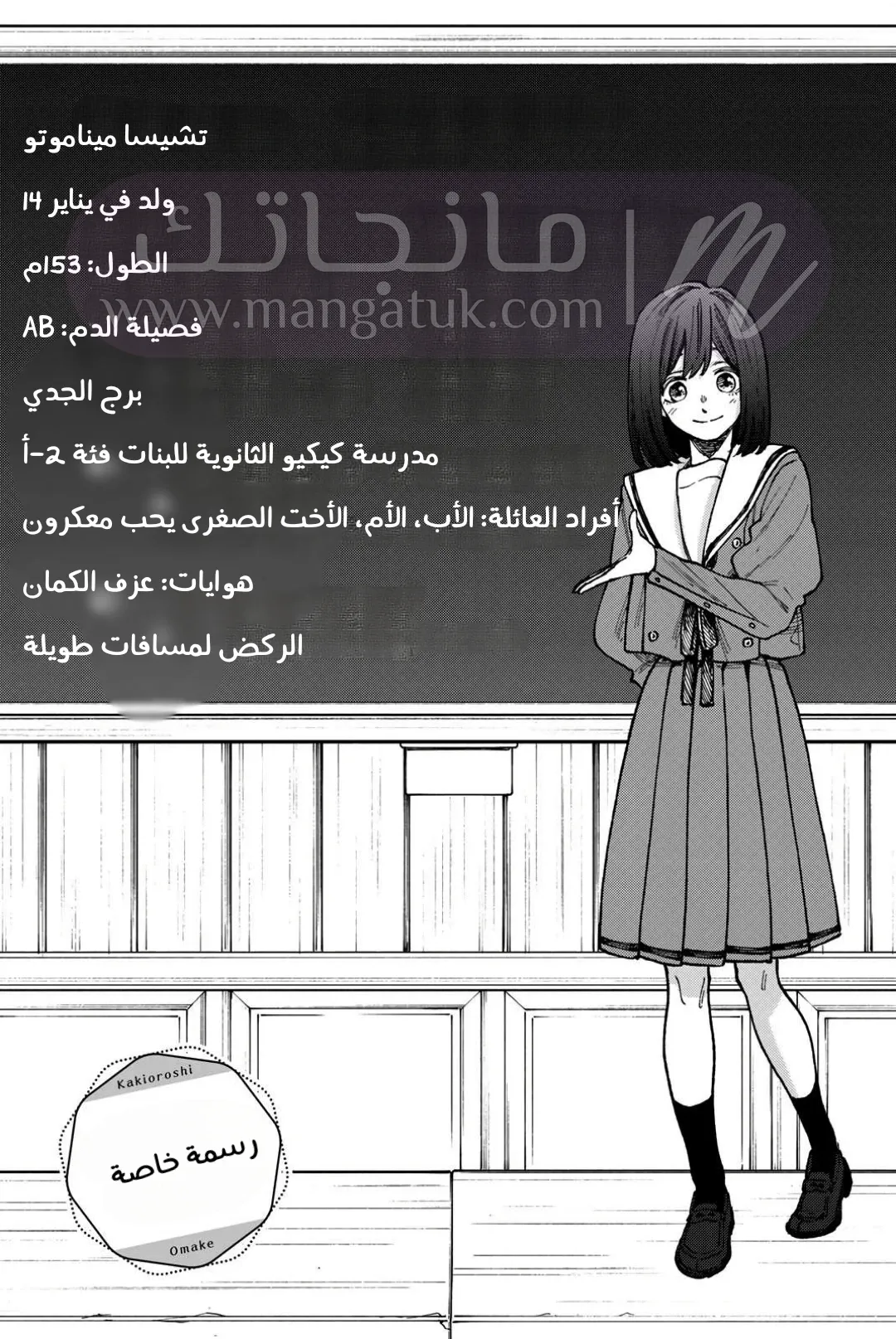 الصفحة 14