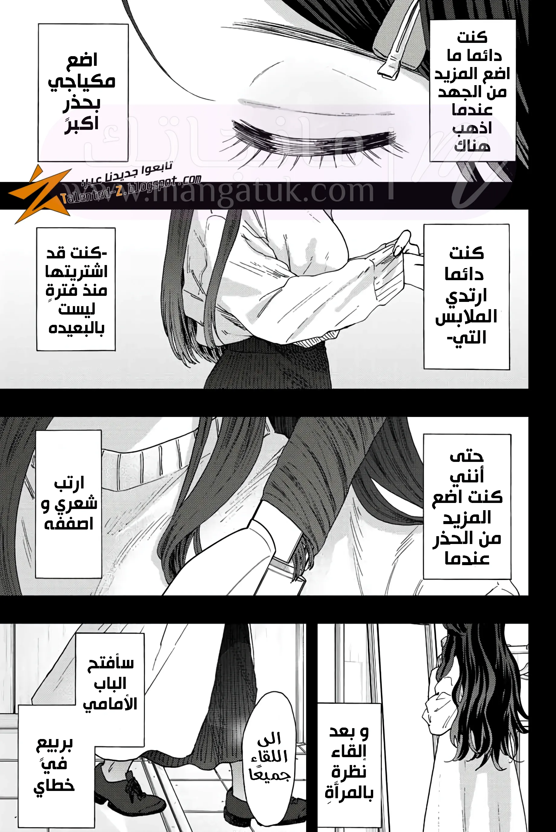 الصفحة 4