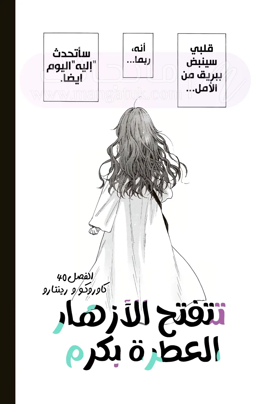 الصفحة 5