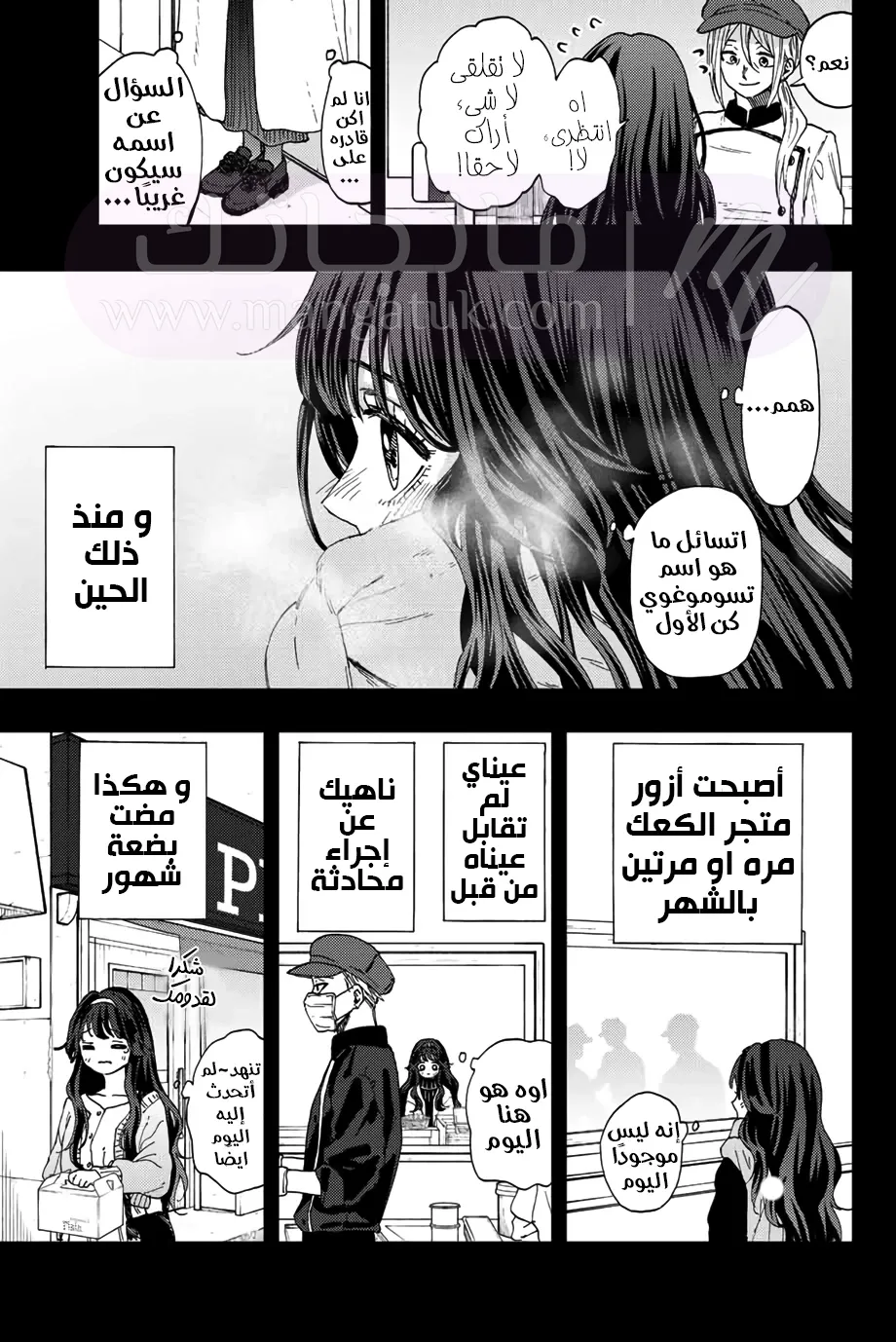 الصفحة 10