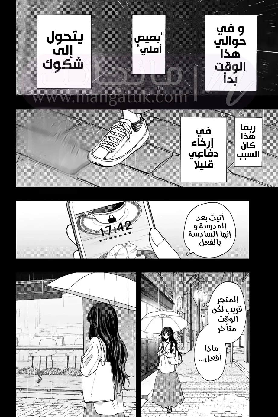 الصفحة 11