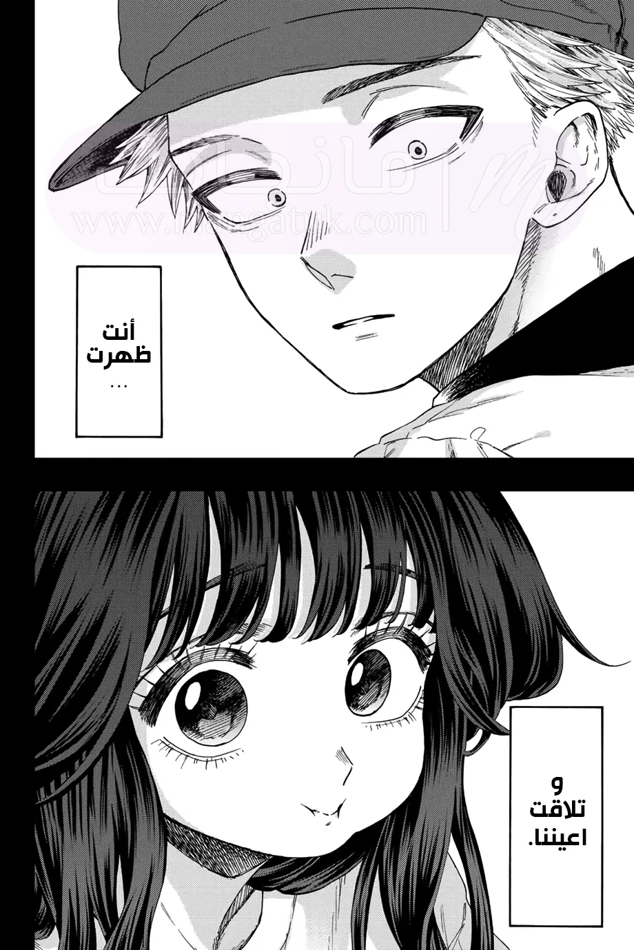 الصفحة 15