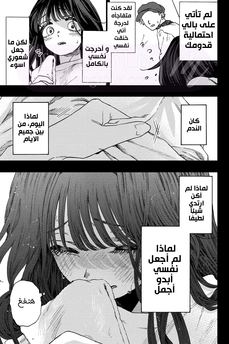 الصفحة 16