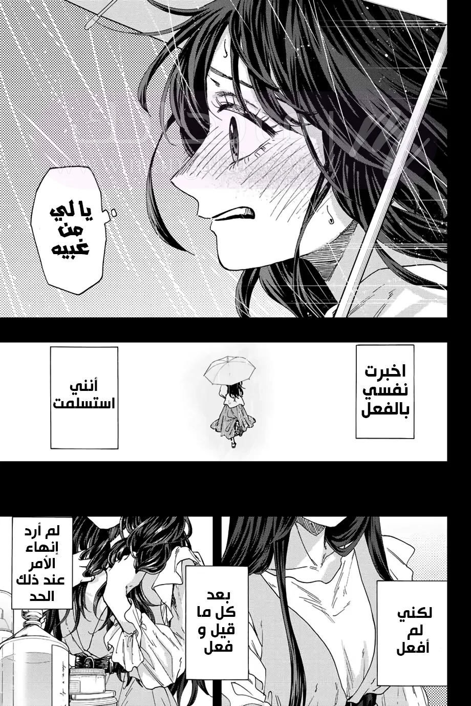 الصفحة 18