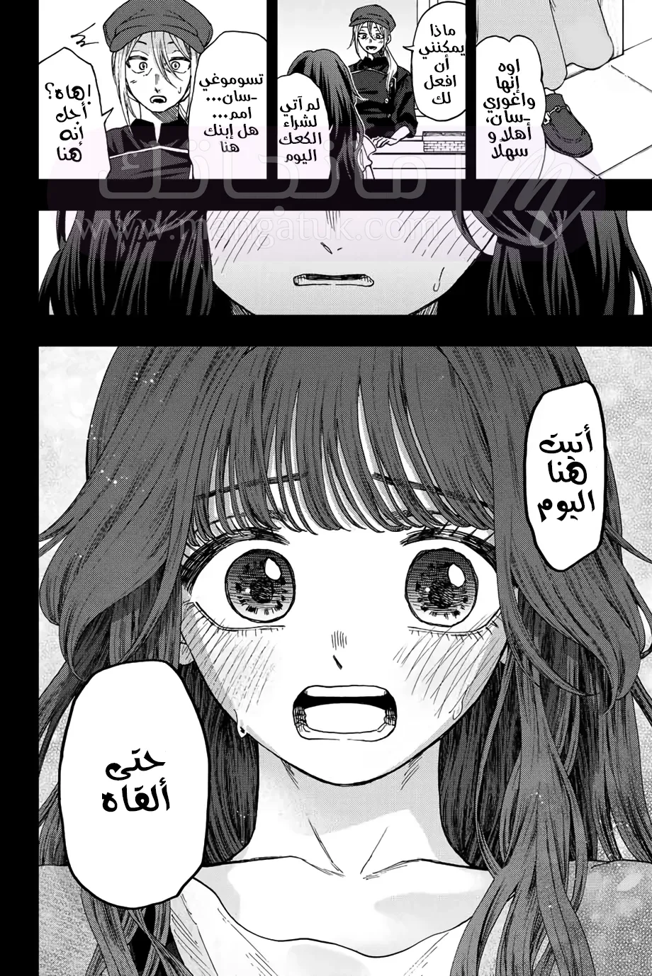 الصفحة 19
