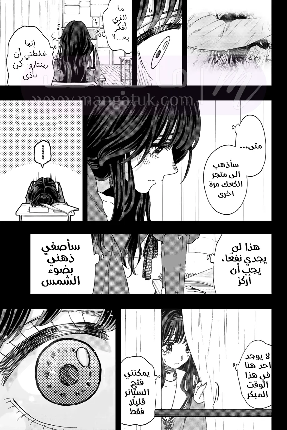 الصفحة 22