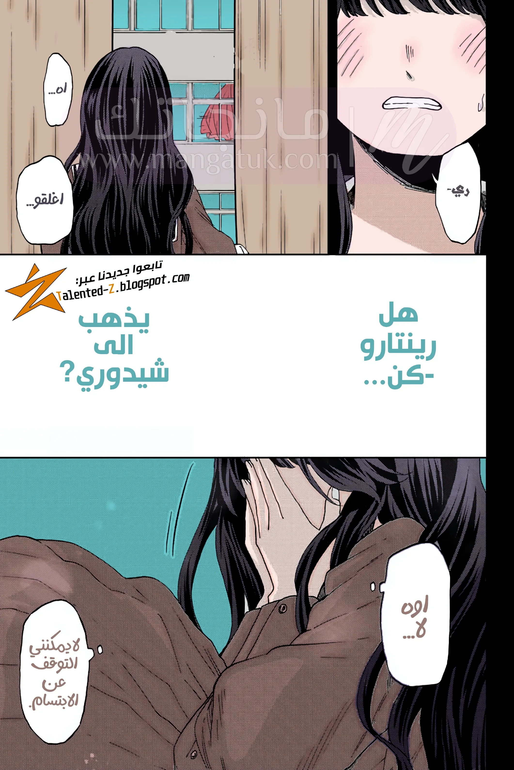 الصفحة 25