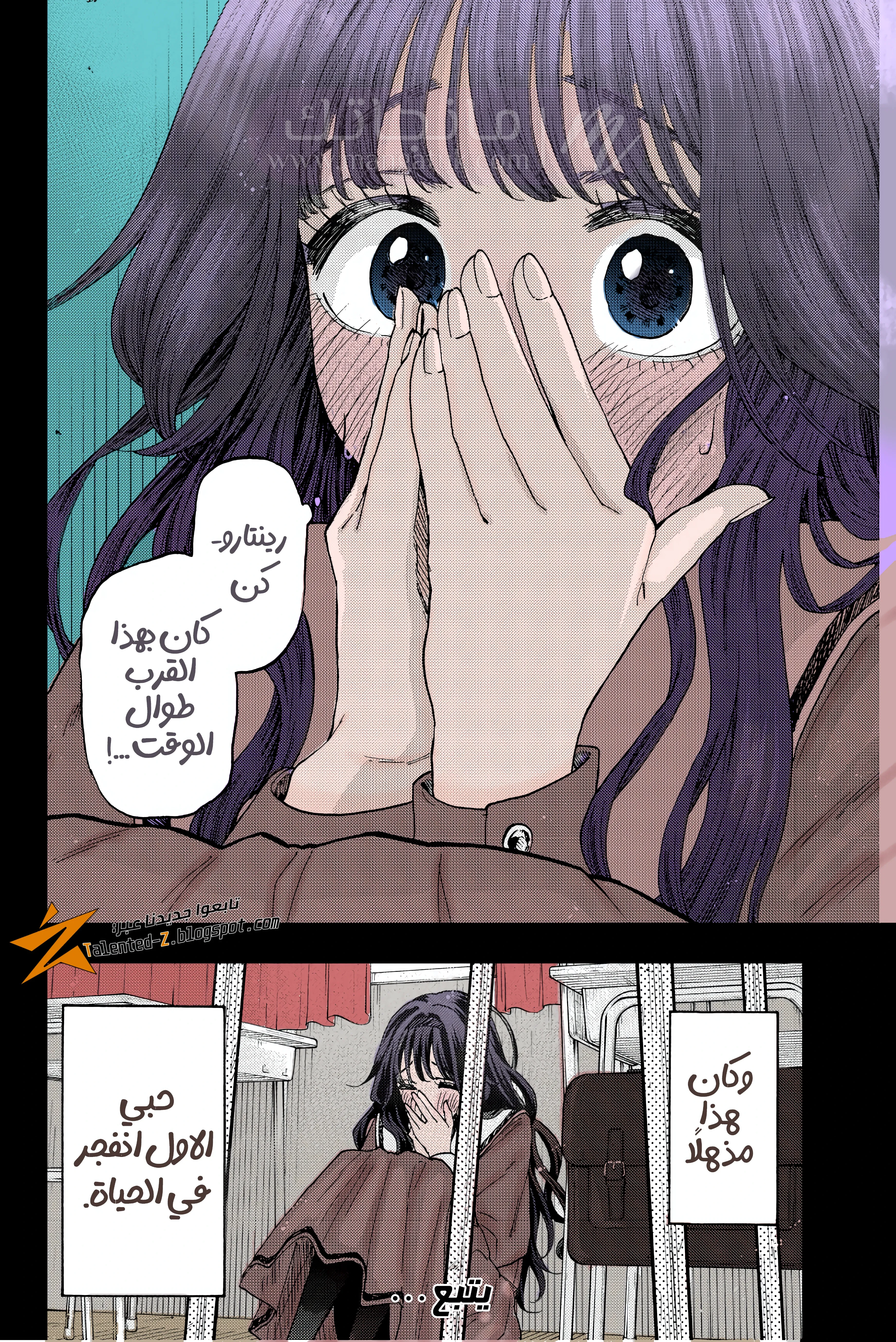 الصفحة 26