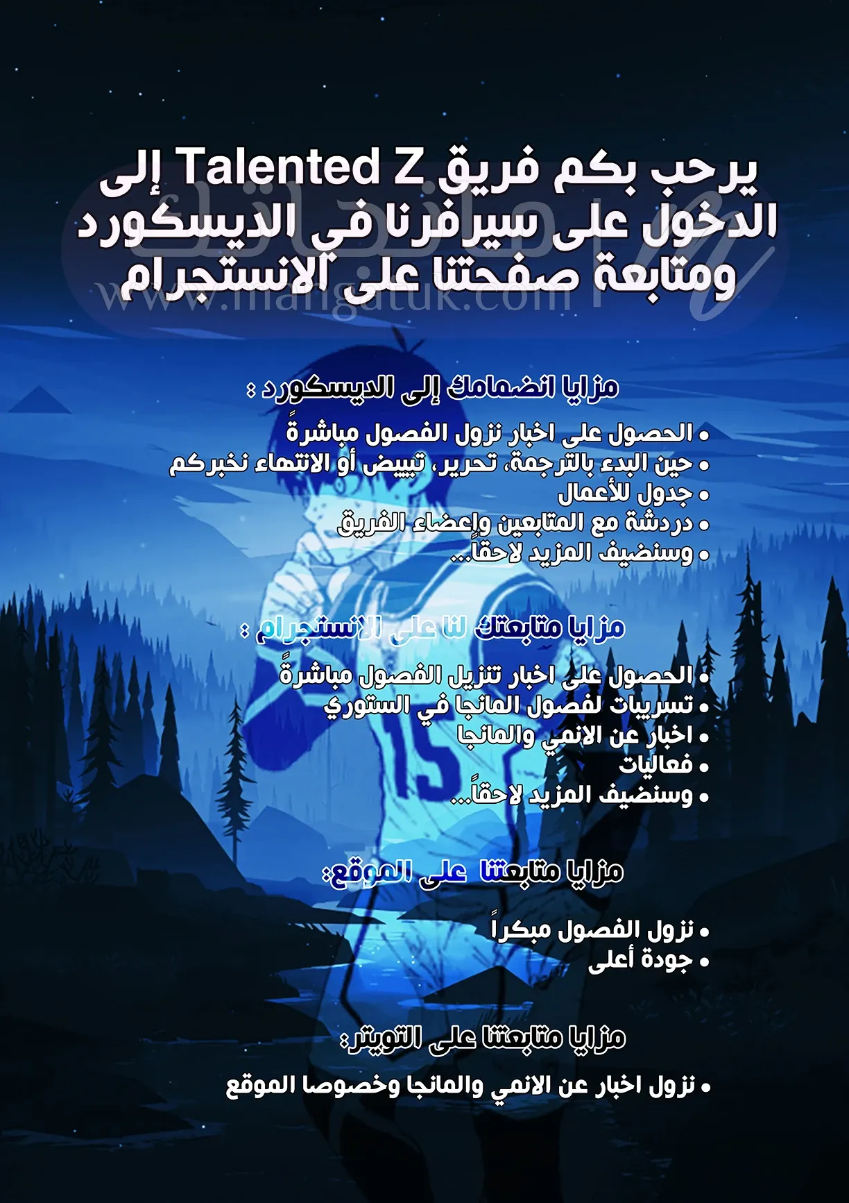 الصفحة 28