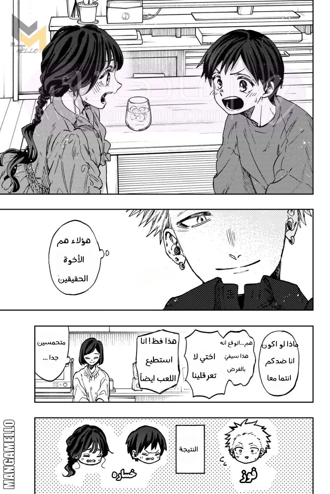 الصفحة 14
