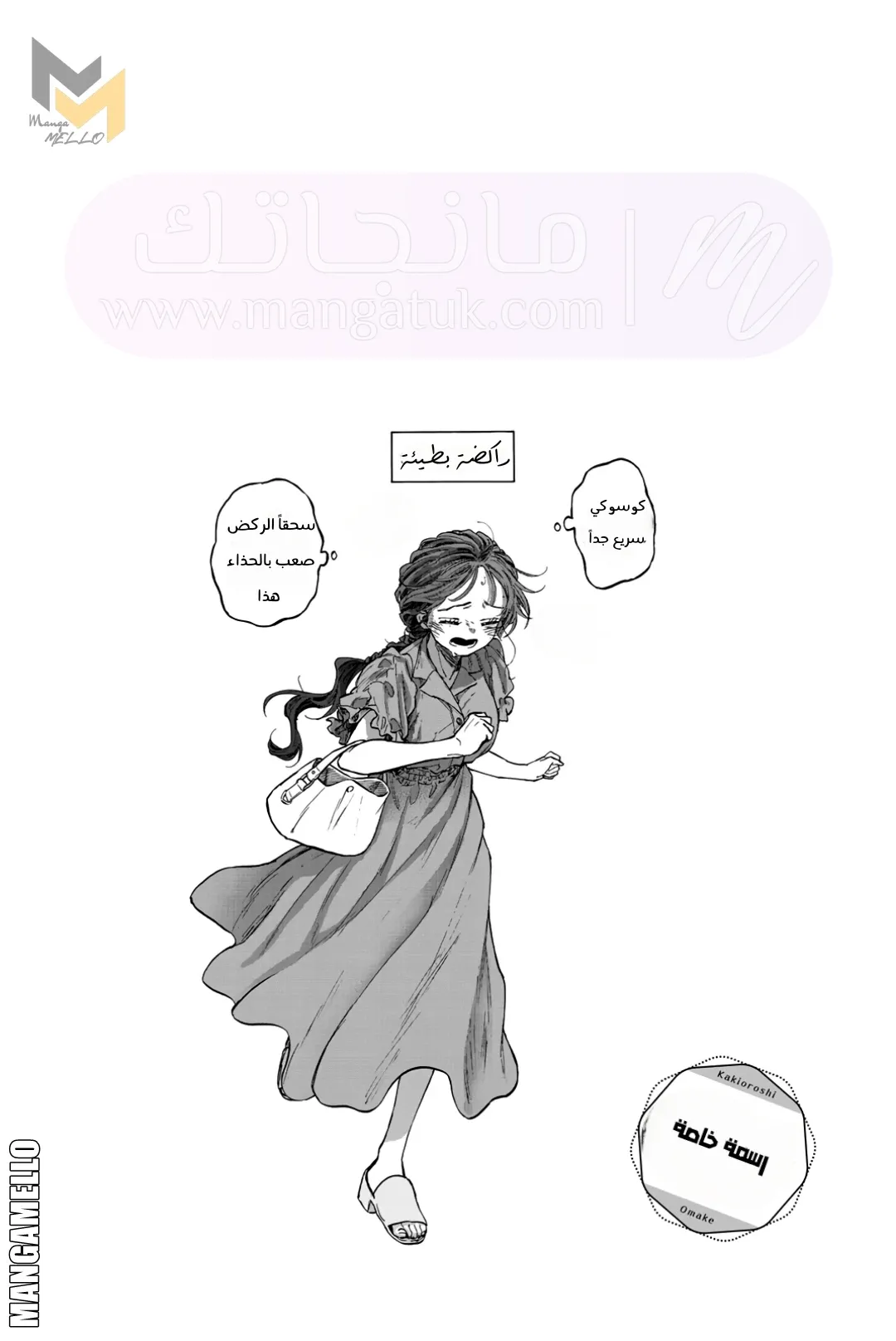 الصفحة 15