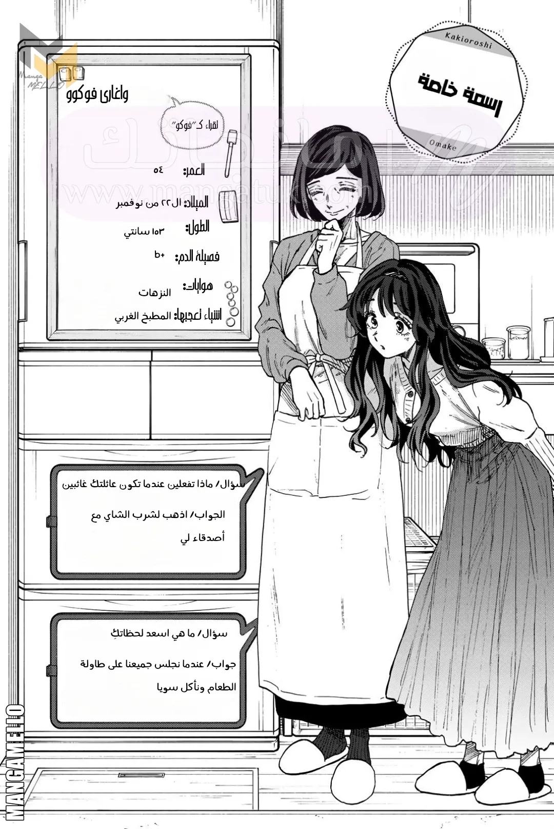 الصفحة 16